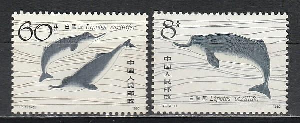 Нарвалы, Китай 1980, 2 марки